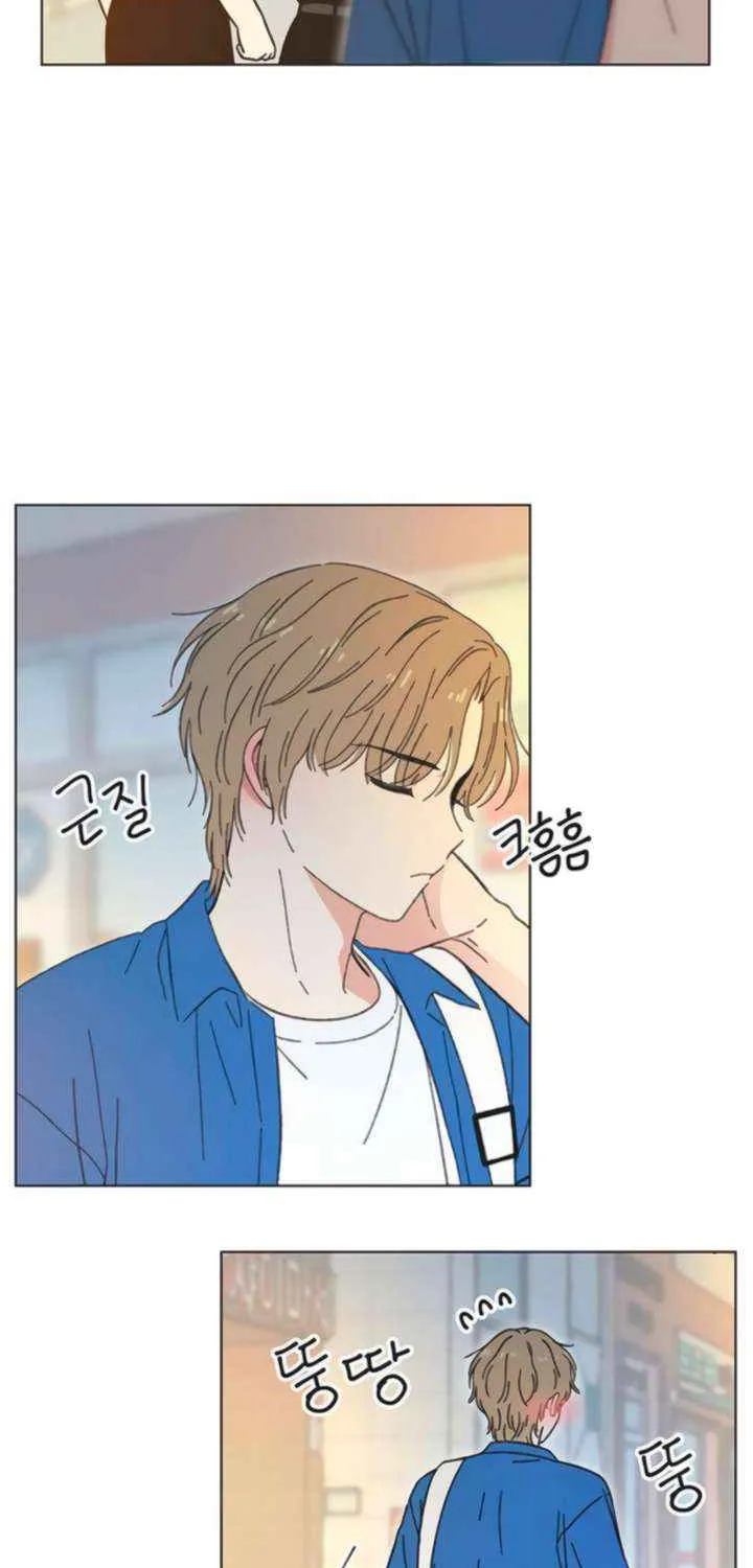 Youth Lovesome Chapter 57 page 40 - 