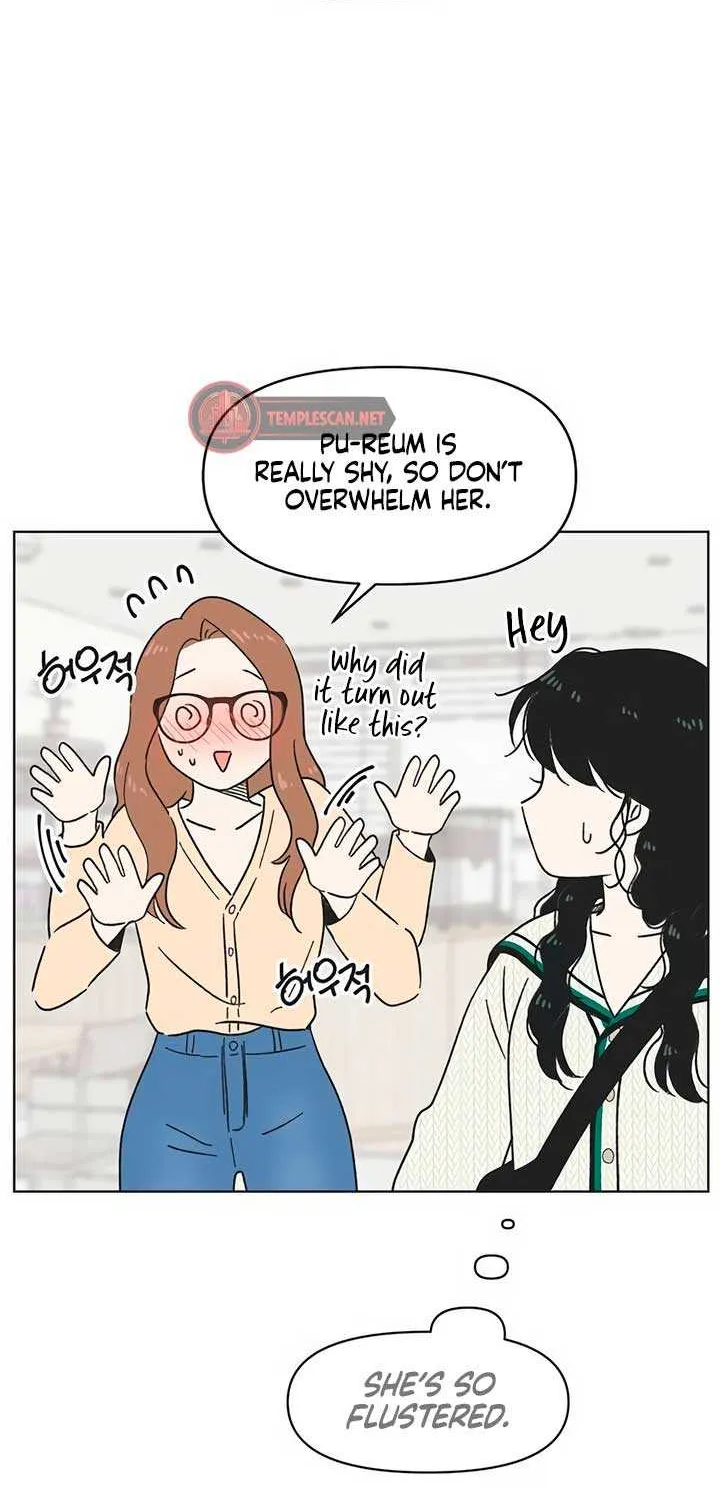 Youth Lovesome Chapter 6 page 23 - 