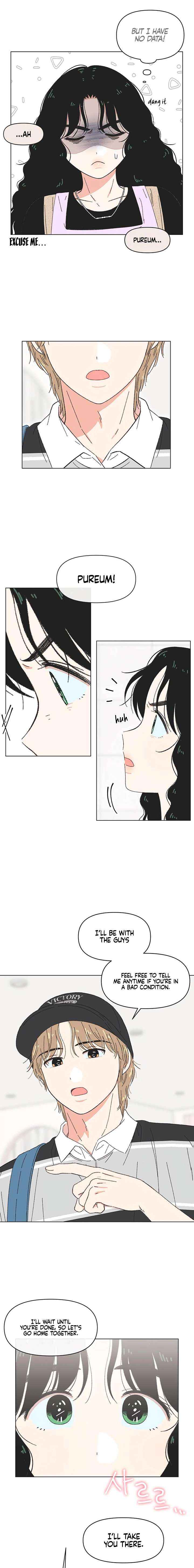 Youth Lovesome Chapter 63 page 5 - 