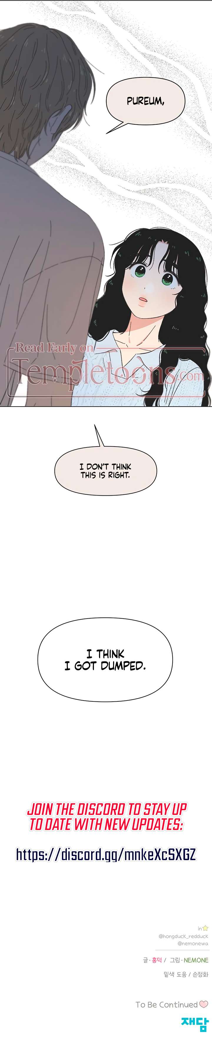 Youth Lovesome Chapter 65 page 9 - 