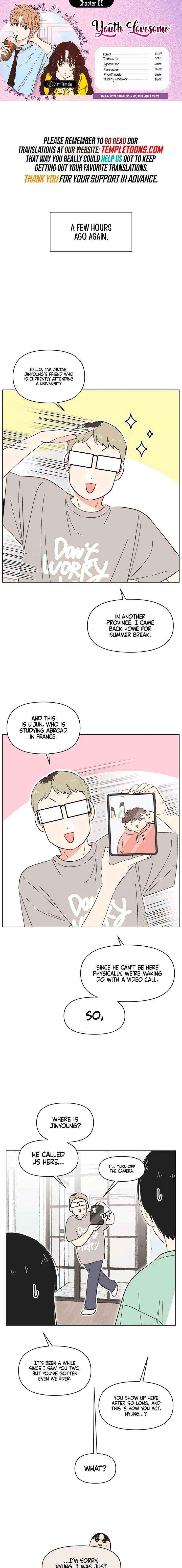Youth Lovesome Chapter 69 page 1 - 