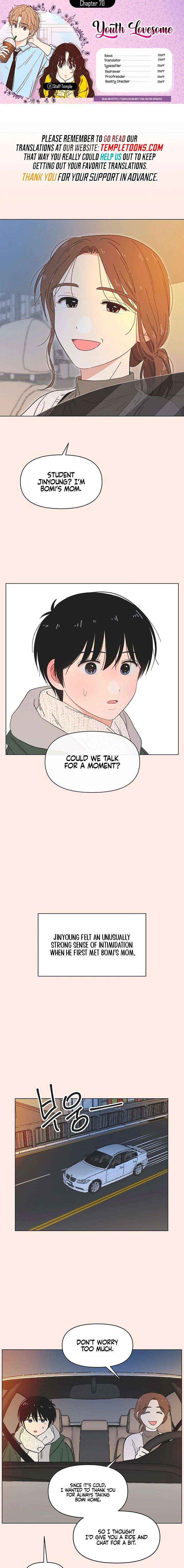 Youth Lovesome Chapter 70 page 1 - 
