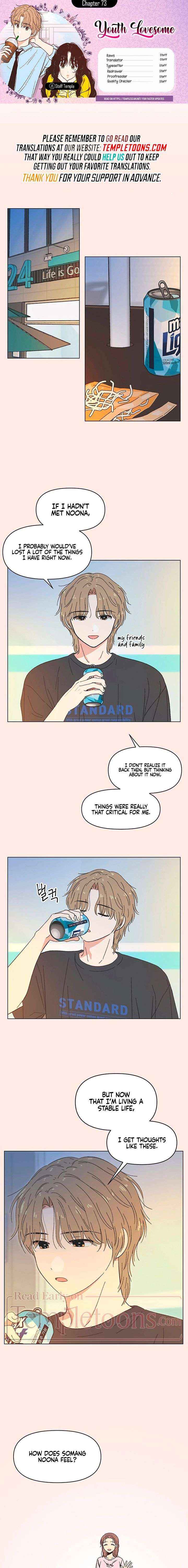 Youth Lovesome Chapter 73 page 1 - 