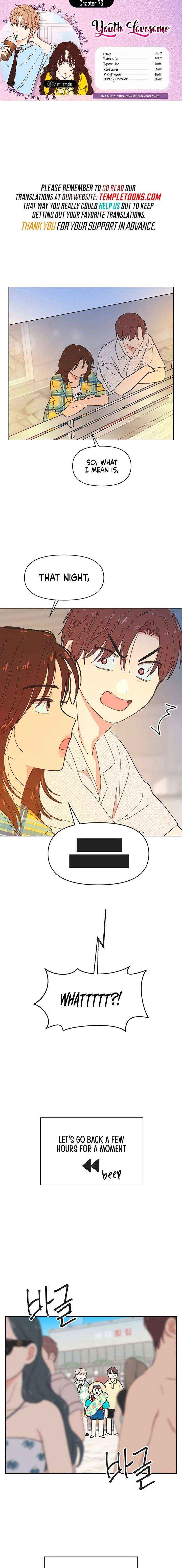 Youth Lovesome Chapter 76 page 1 - 