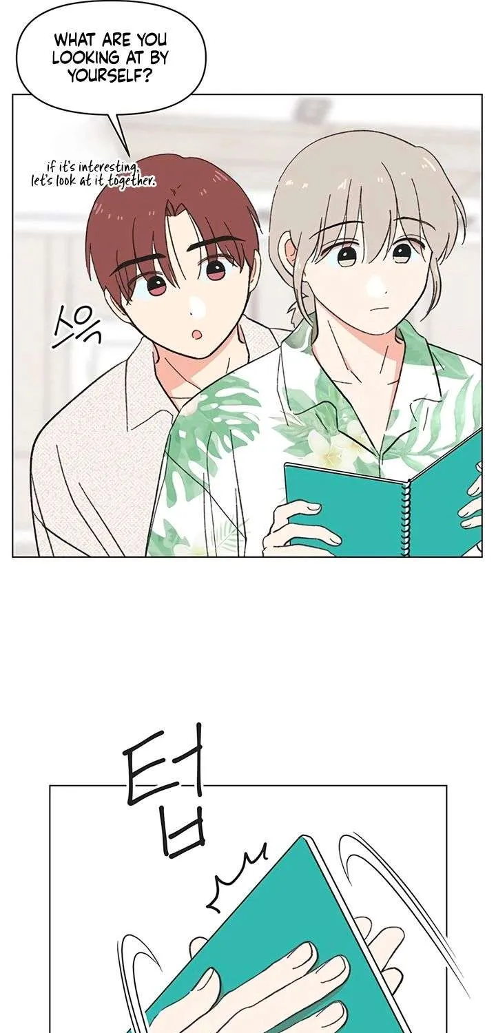 Youth Lovesome Chapter 77 page 19 - 