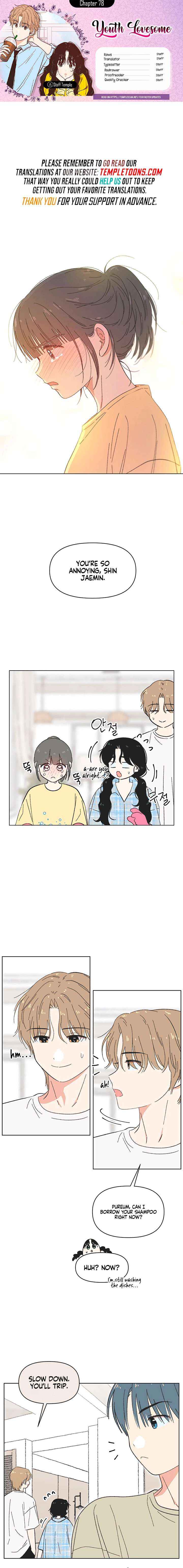 Youth Lovesome Chapter 78 page 1 - 