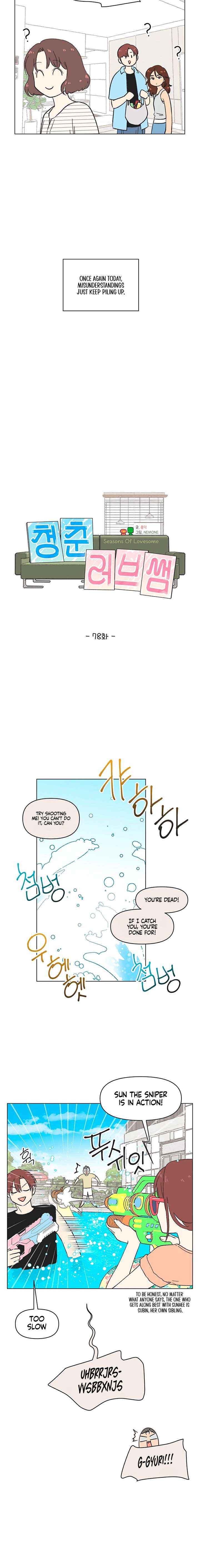 Youth Lovesome Chapter 78 page 6 - 