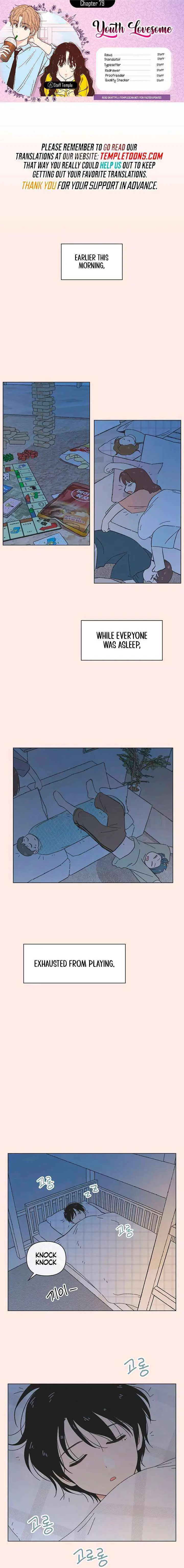 Youth Lovesome Chapter 79 page 1 - 