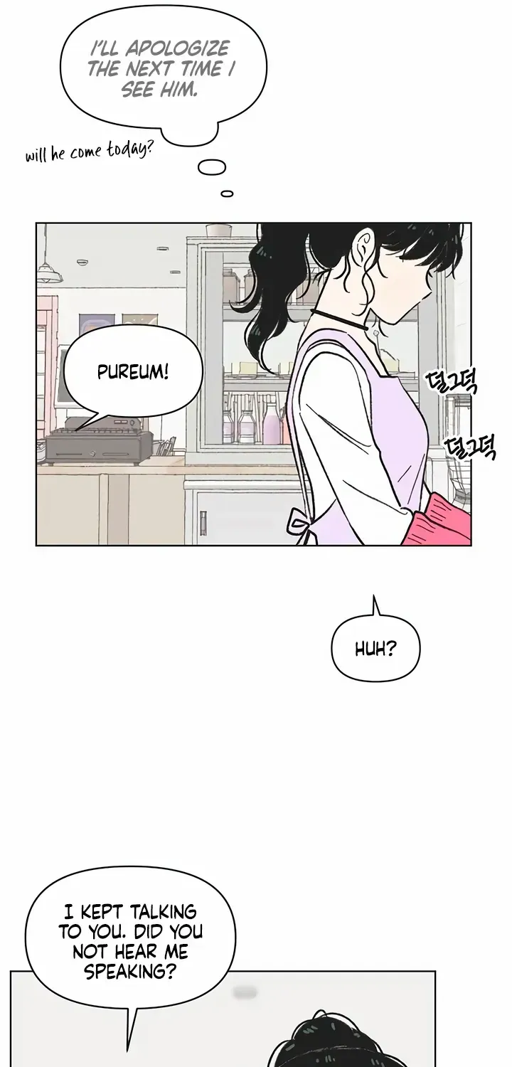 Youth Lovesome Chapter 8 page 13 - 