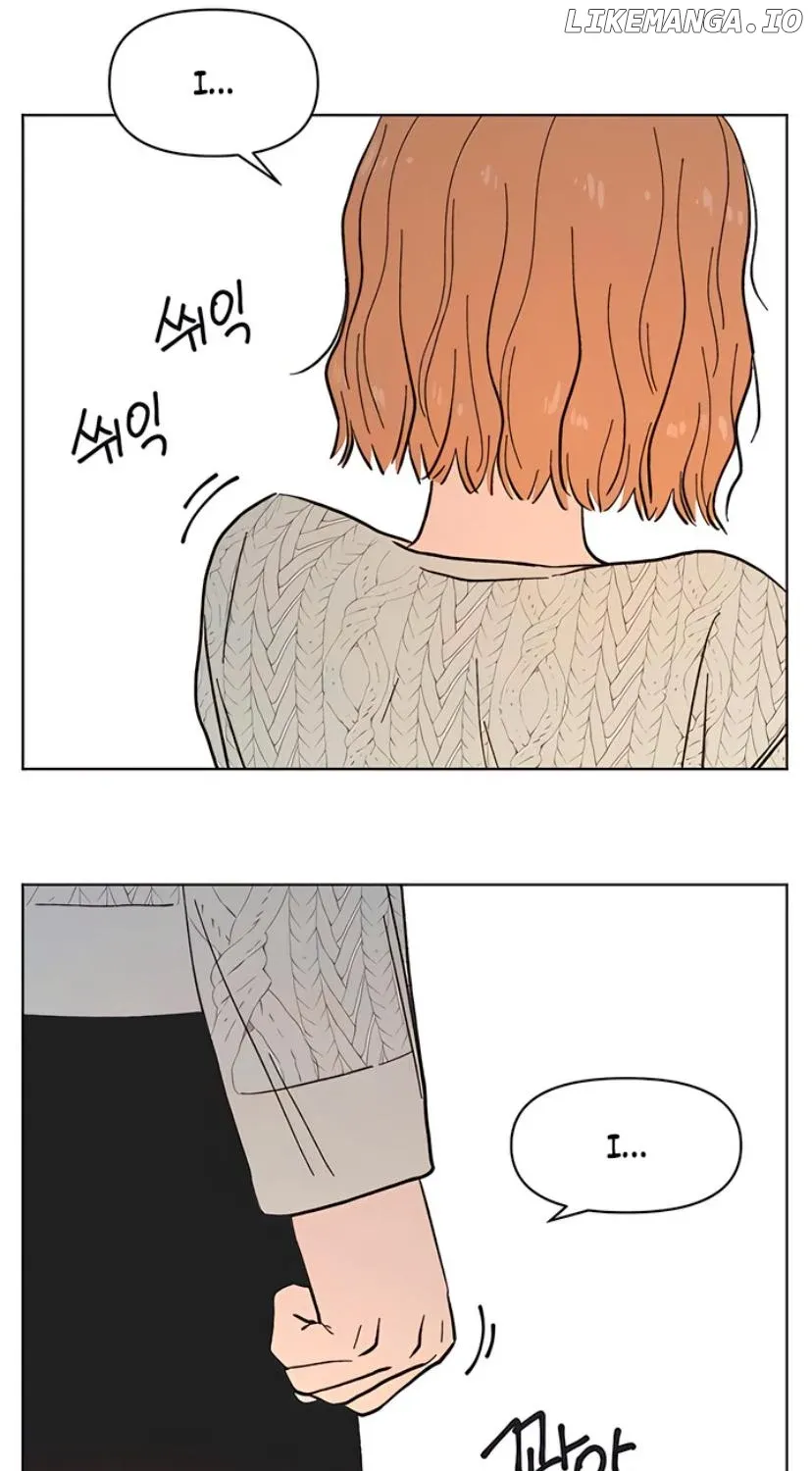 Youth Lovesome Chapter 9 page 28 - 