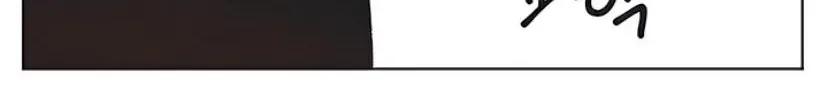 Youth Lovesome Chapter 9 page 29 - 