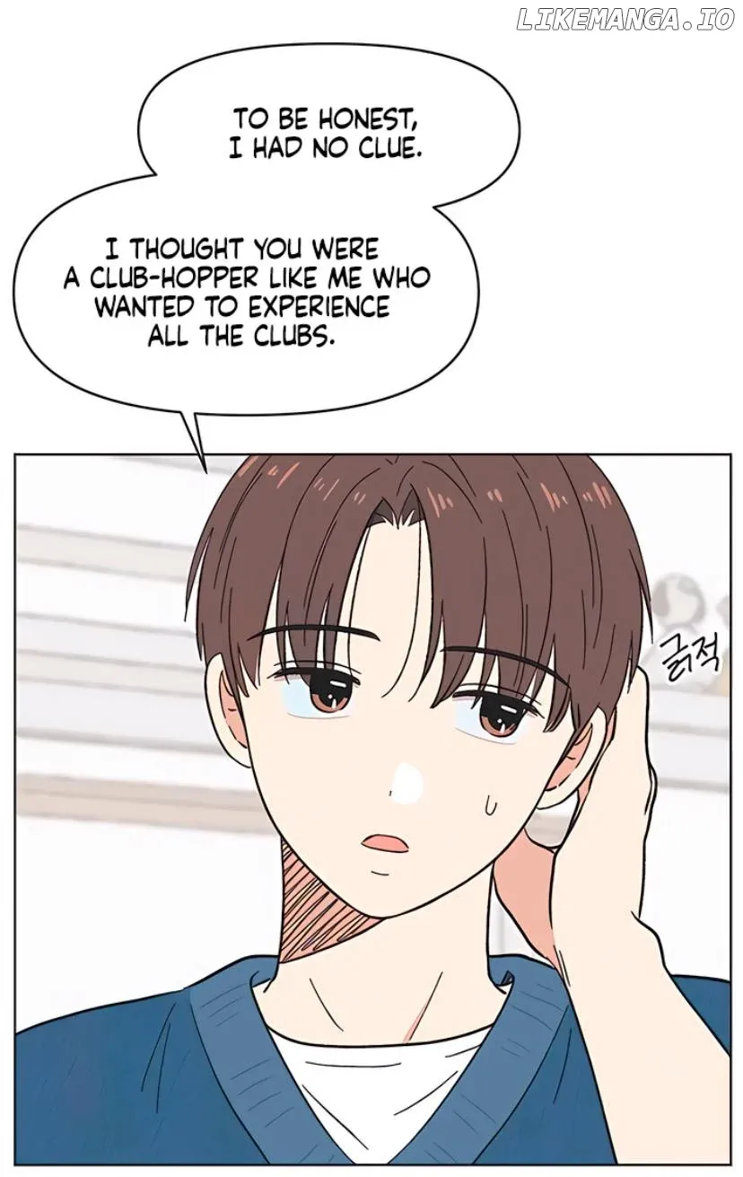 Youth Lovesome Chapter 9 page 51 - 