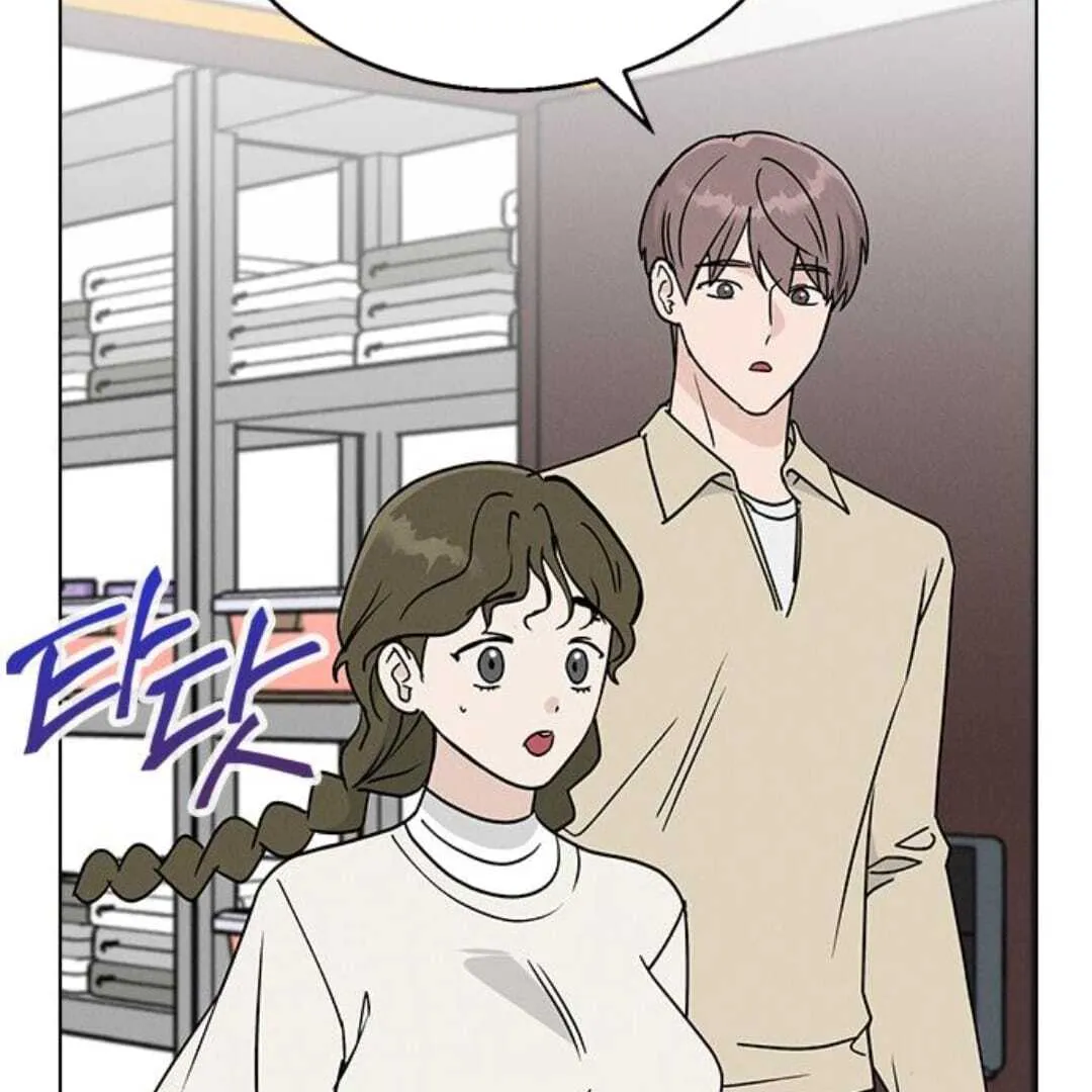 Youth Set Menu Chapter 4 page 203 - 