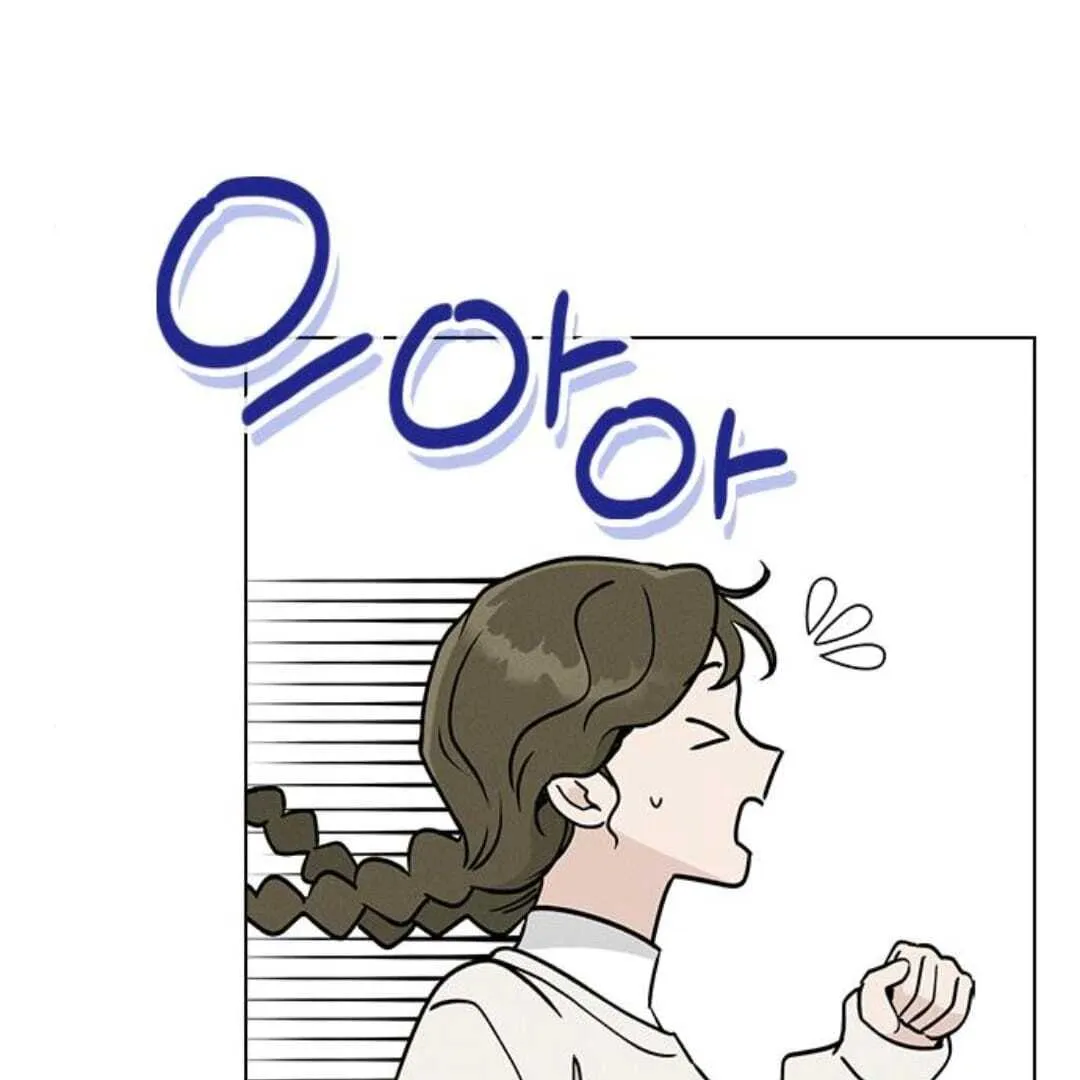 Youth Set Menu Chapter 4 page 205 - 