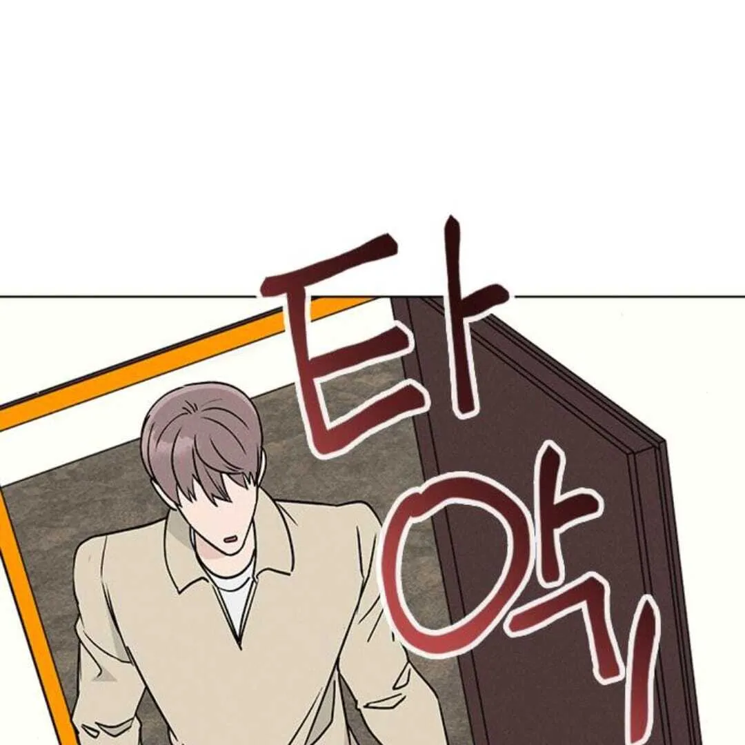 Youth Set Menu Chapter 4 page 207 - 