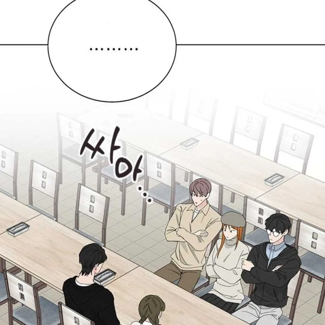 Youth Set Menu Chapter 4 page 76 - 
