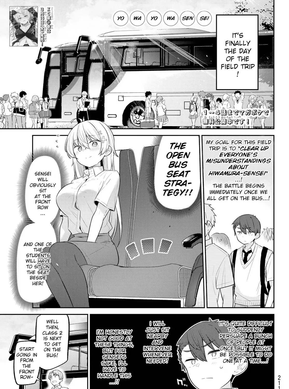 Yowa Yowa Sensei Chapter 1.1 page 1 - 
