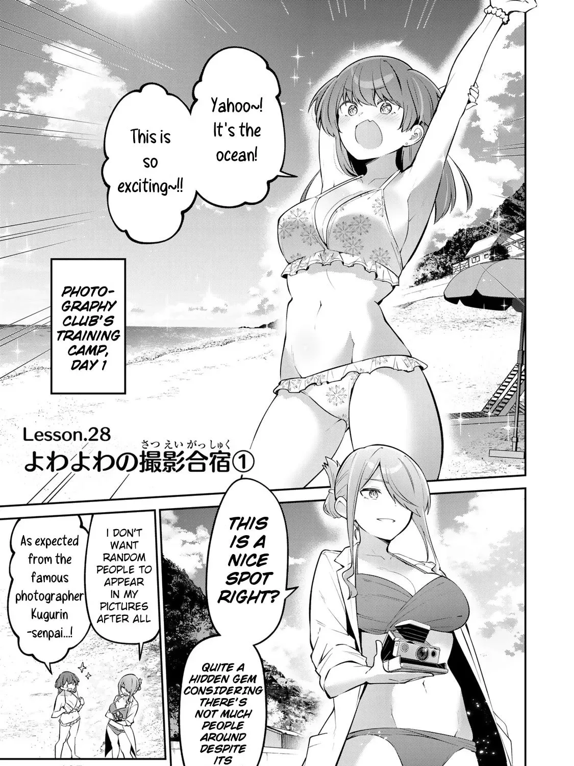 Yowa Yowa Sensei Chapter 1.3 page 1 - 
