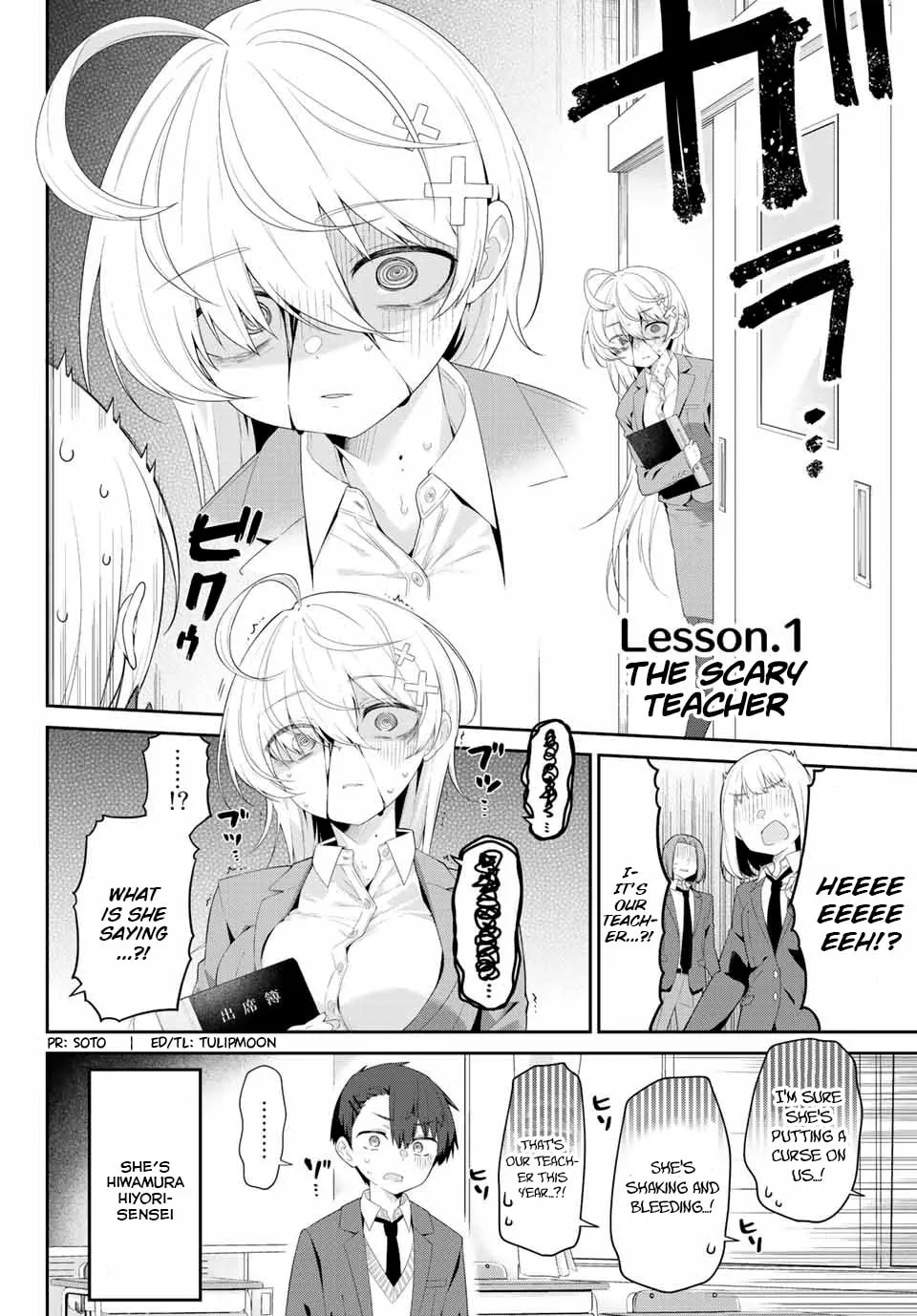Yowa Yowa Sensei Chapter 1 page 4 - 