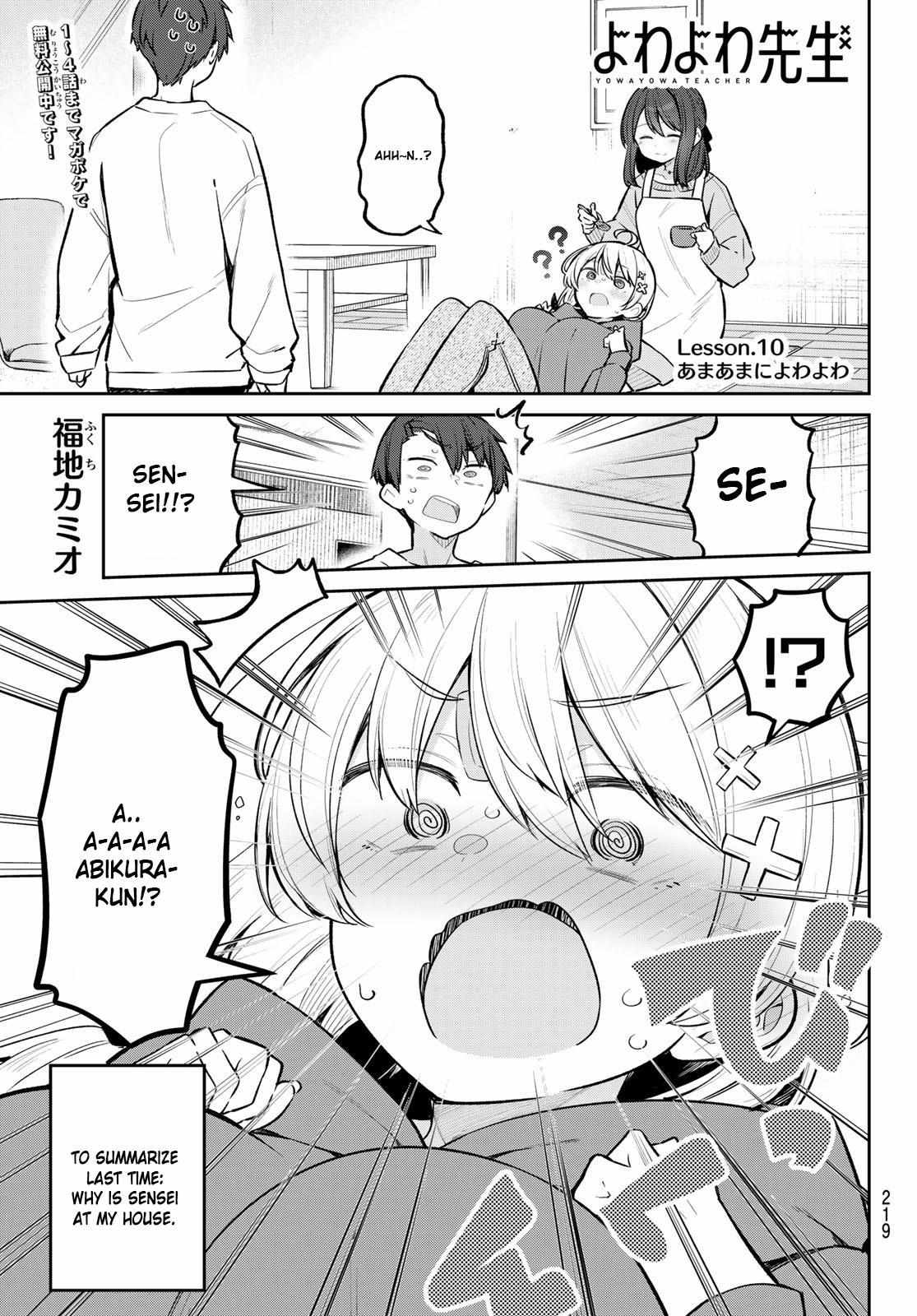 Yowa Yowa Sensei Chapter 10 page 1 - 