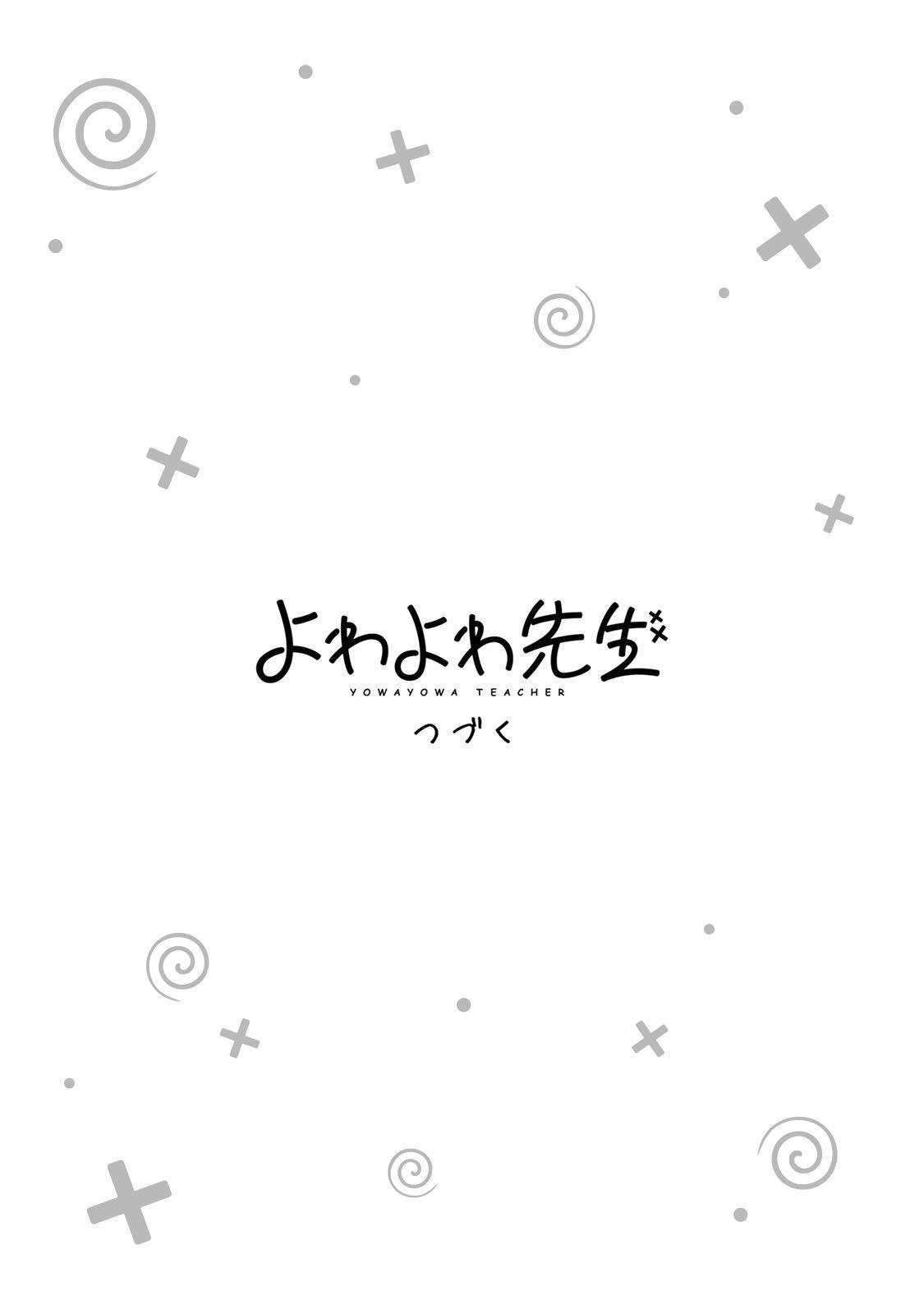 Yowa Yowa Sensei Chapter 10 page 24 - 