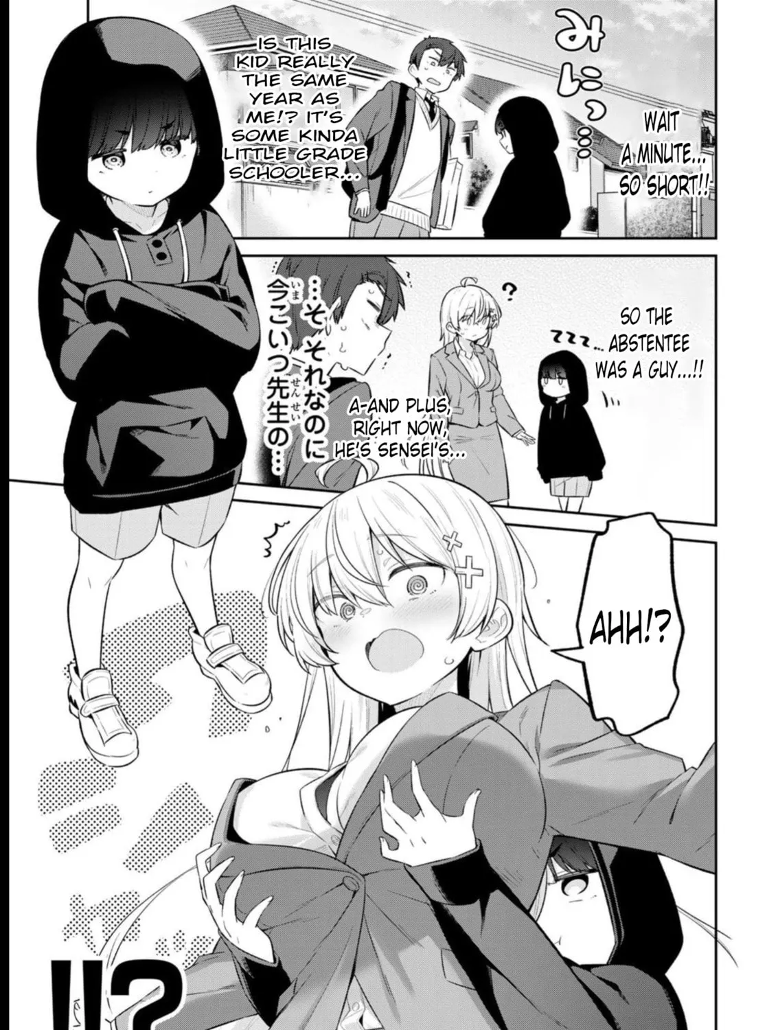 Yowa Yowa Sensei Chapter 12 page 13 - 