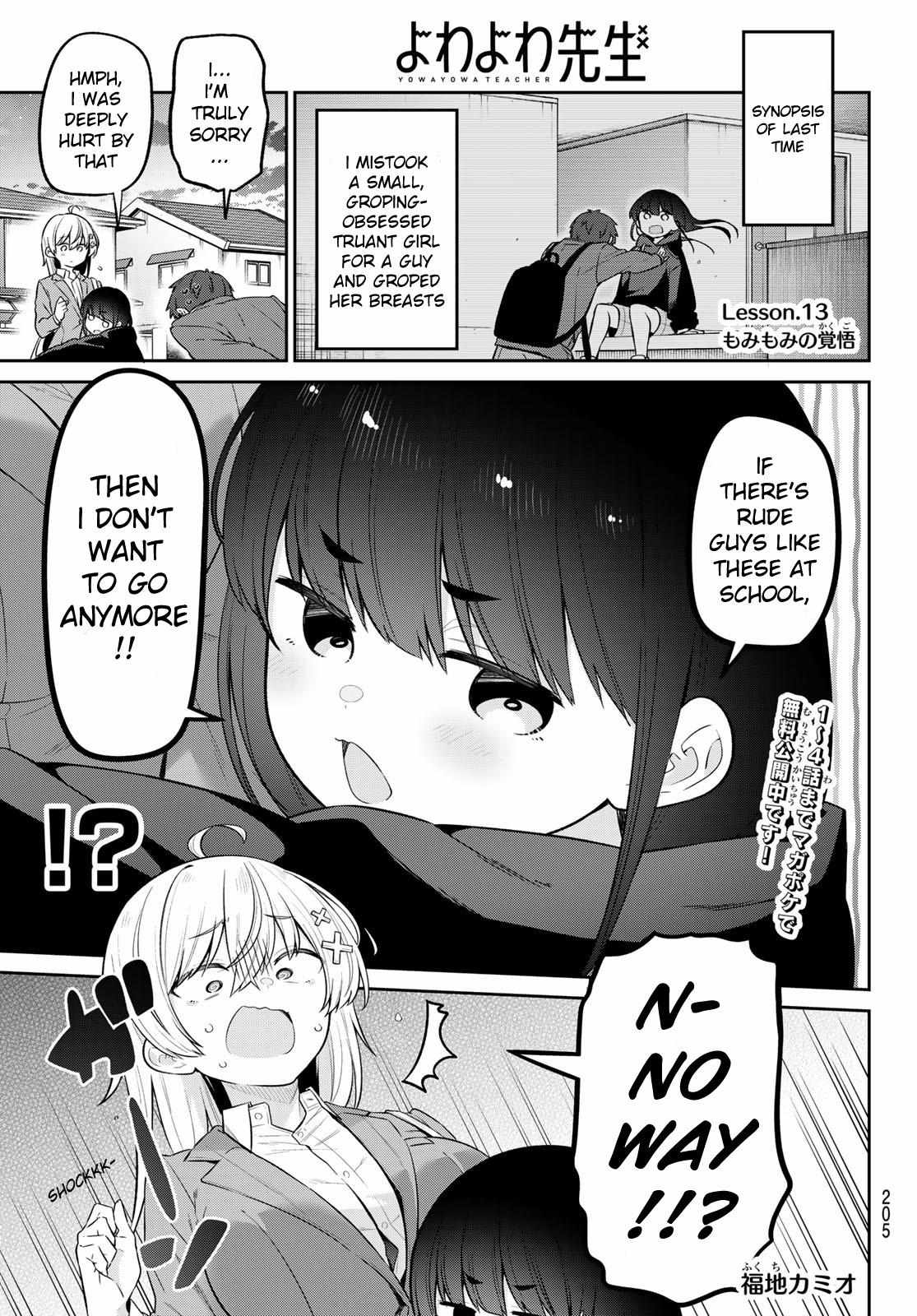 Yowa Yowa Sensei Chapter 13 page 1 - 