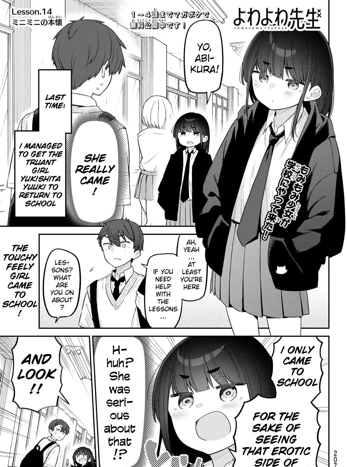 Yowa Yowa Sensei Chapter 14 page 1 - 