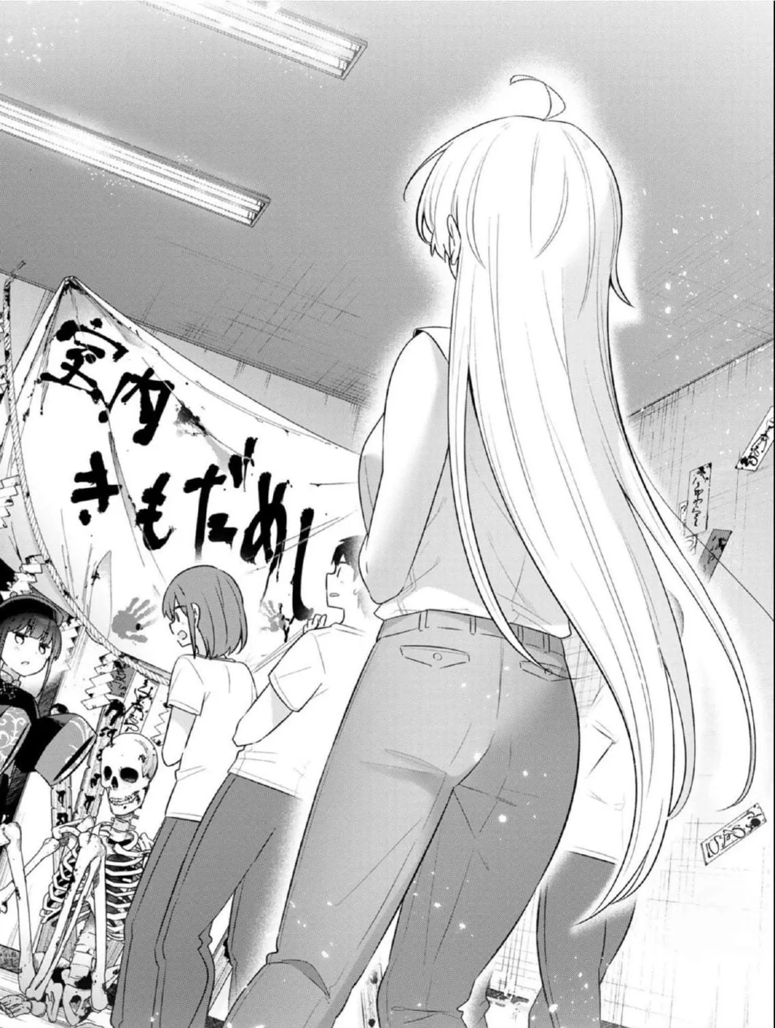 Yowa Yowa Sensei Chapter 18 page 23 - 