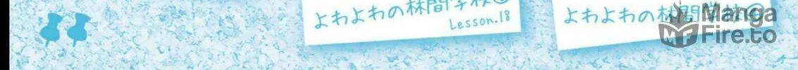 Yowa Yowa Sensei Chapter 19.5 page 30 - 