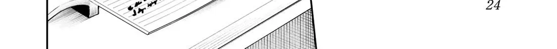 Yowa Yowa Sensei Chapter 2.3 page 12 - 