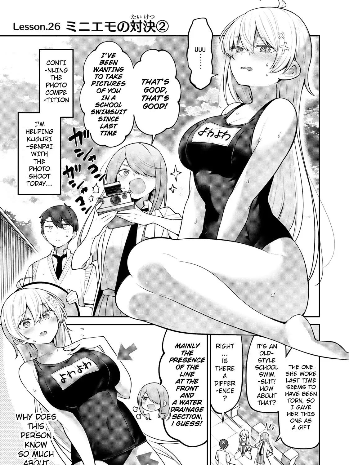 Yowa Yowa Sensei Chapter 2.4 page 1 - 