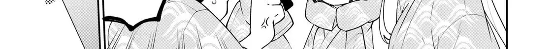 Yowa Yowa Sensei Chapter 2.5 page 10 - 
