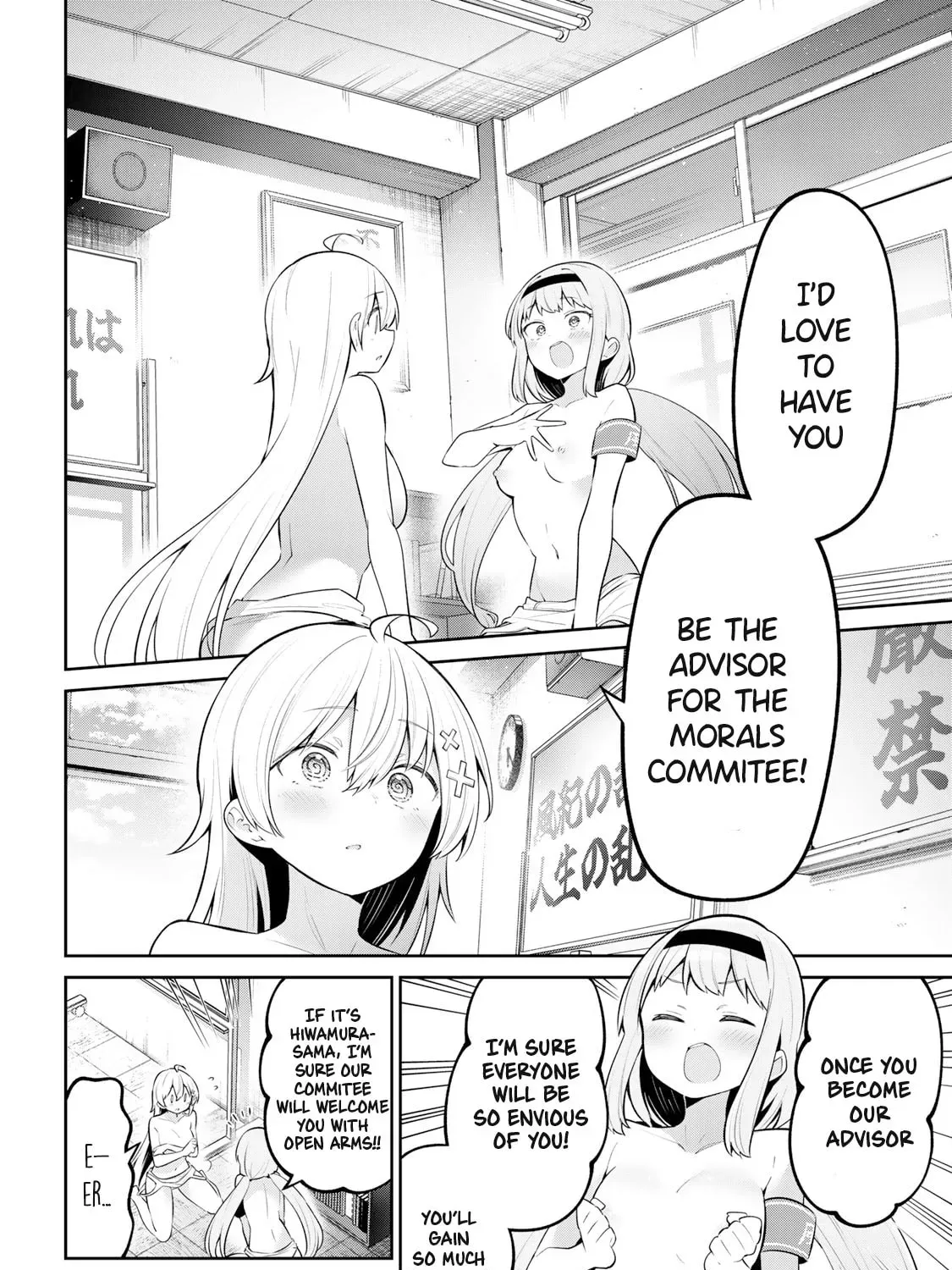 Yowa Yowa Sensei Chapter 2.7 page 15 - 