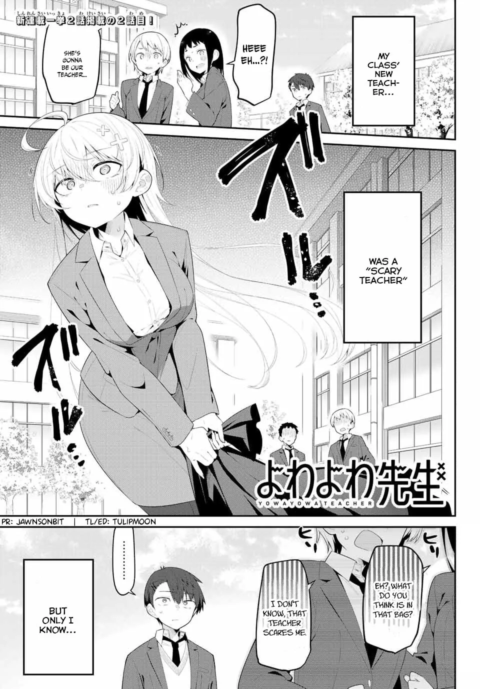 Yowa Yowa Sensei Chapter 2 page 2 - 