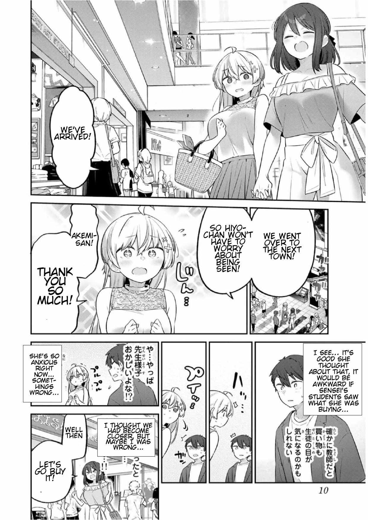 Yowa Yowa Sensei Chapter 20 page 7 - 