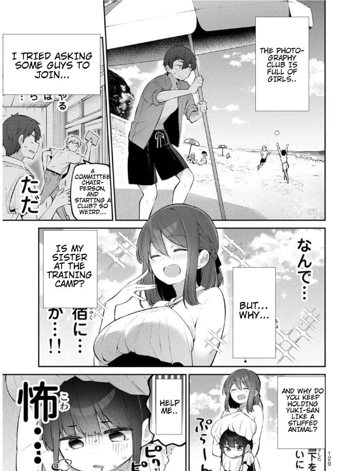 Yowa Yowa Sensei Chapter 28 page 5 - 
