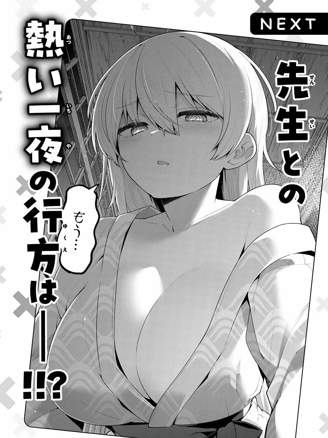 Yowa Yowa Sensei Chapter 3.2 page 11 - 