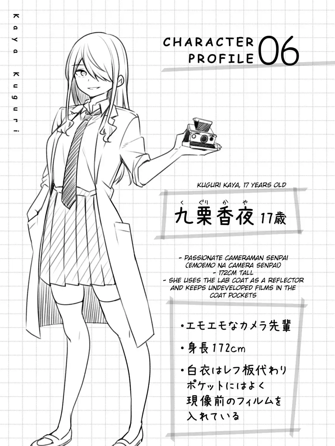 Yowa Yowa Sensei Chapter 3.2 page 7 - 