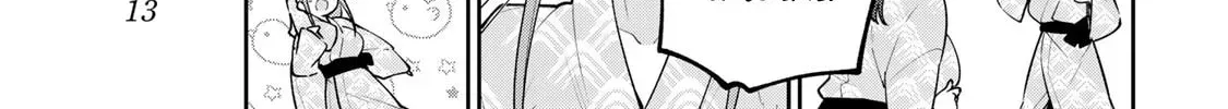 Yowa Yowa Sensei Chapter 3.3 page 16 - 