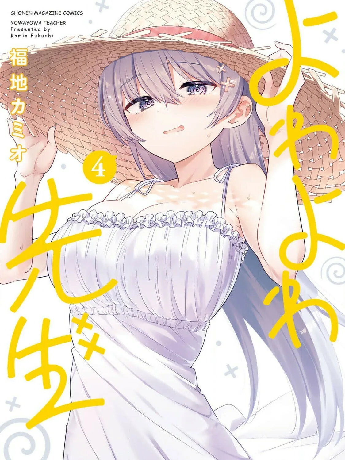 Yowa Yowa Sensei Chapter 30 page 1 - 