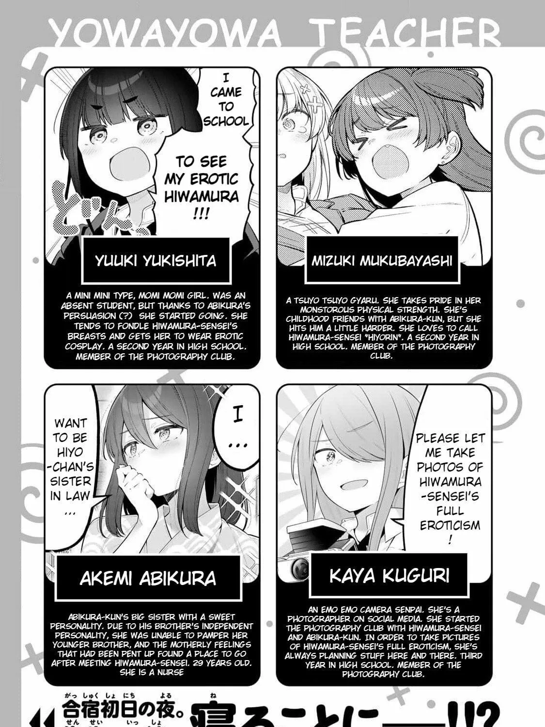 Yowa Yowa Sensei Chapter 30 page 8 - 