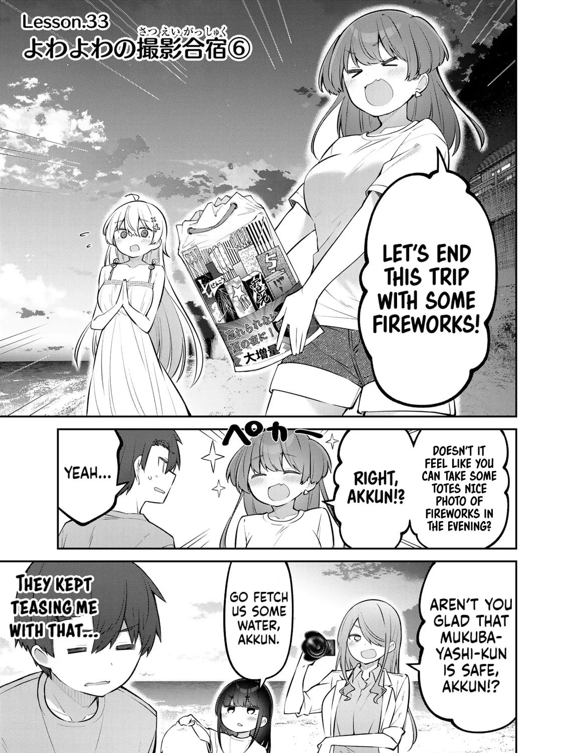 Yowa Yowa Sensei Chapter 33 page 1 - 