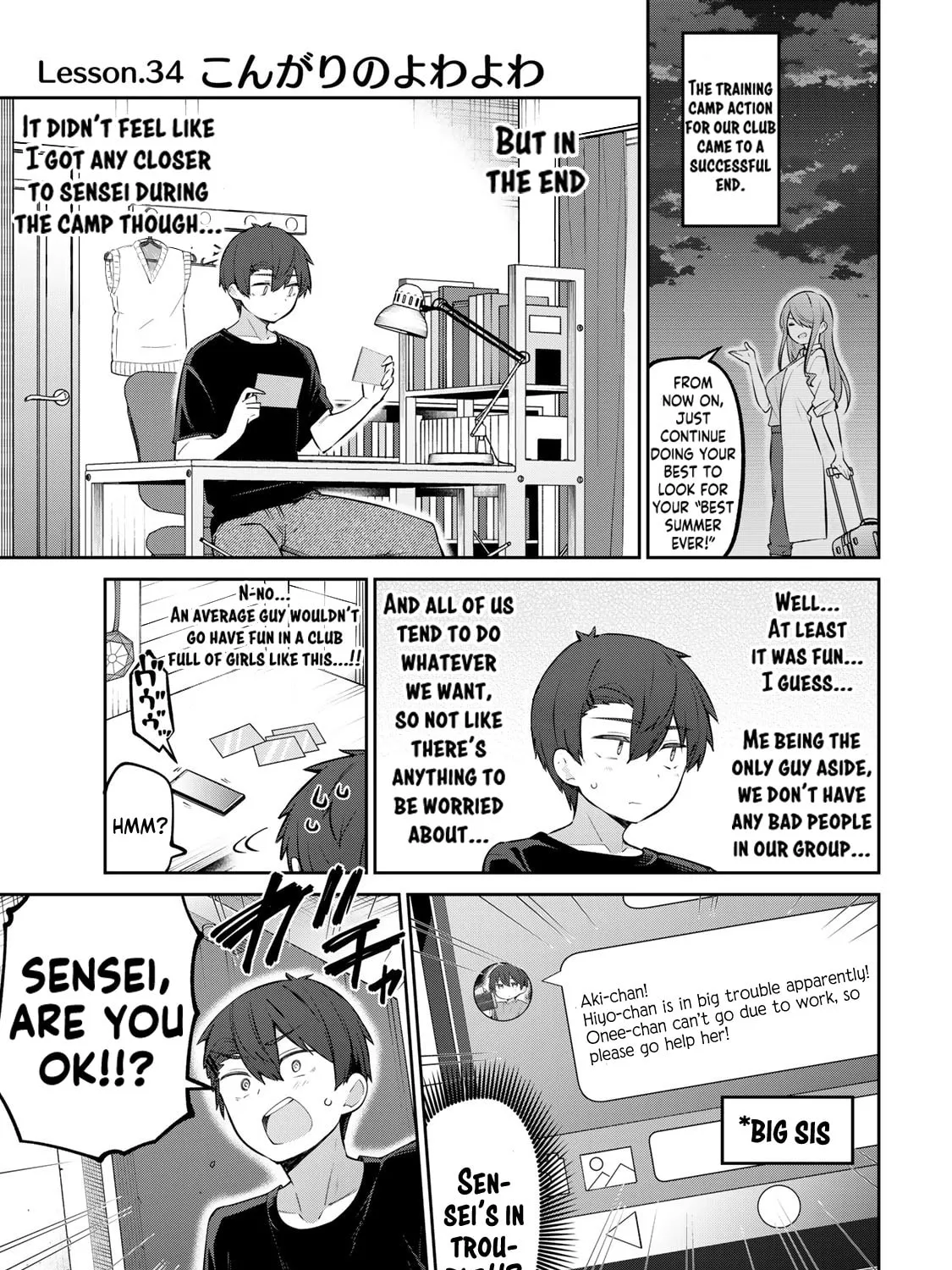 Yowa Yowa Sensei Chapter 34 page 1 - 