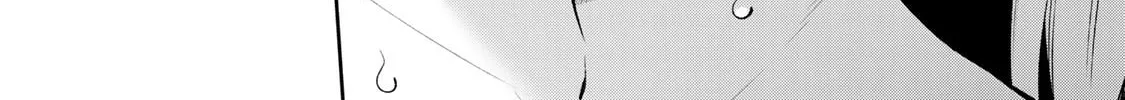 Yowa Yowa Sensei Chapter 39 page 32 - 