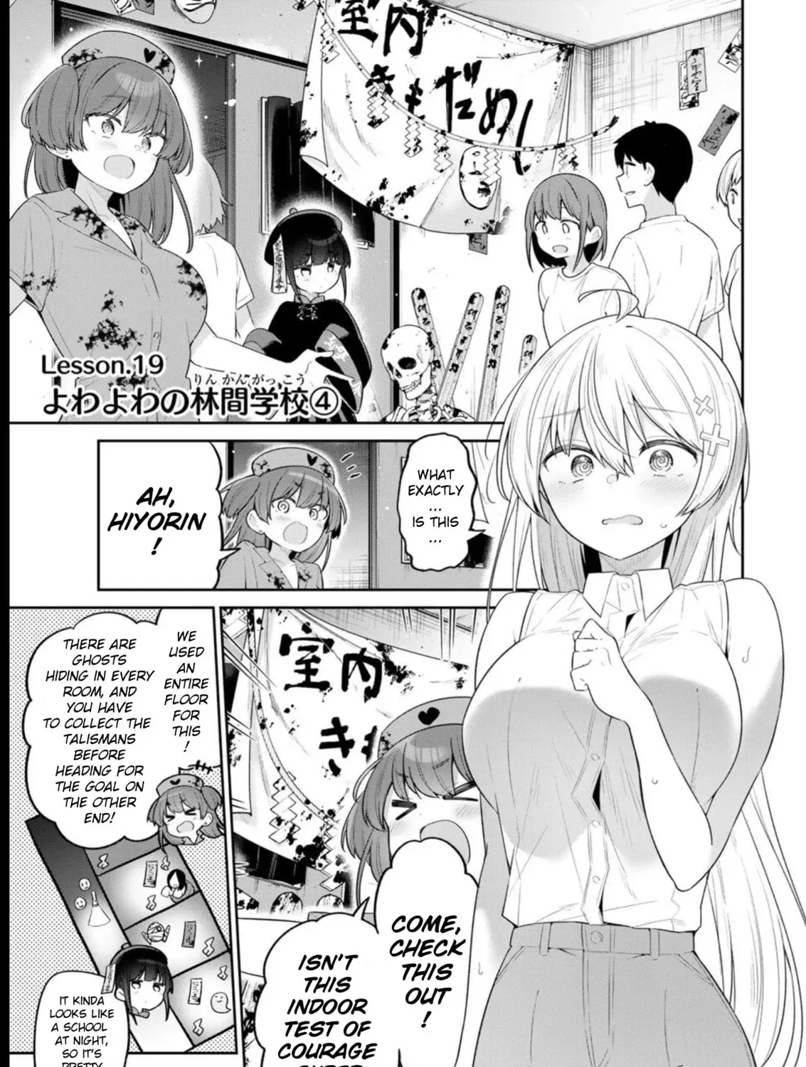 Yowa Yowa Sensei Chapter 4.1 page 1 - 