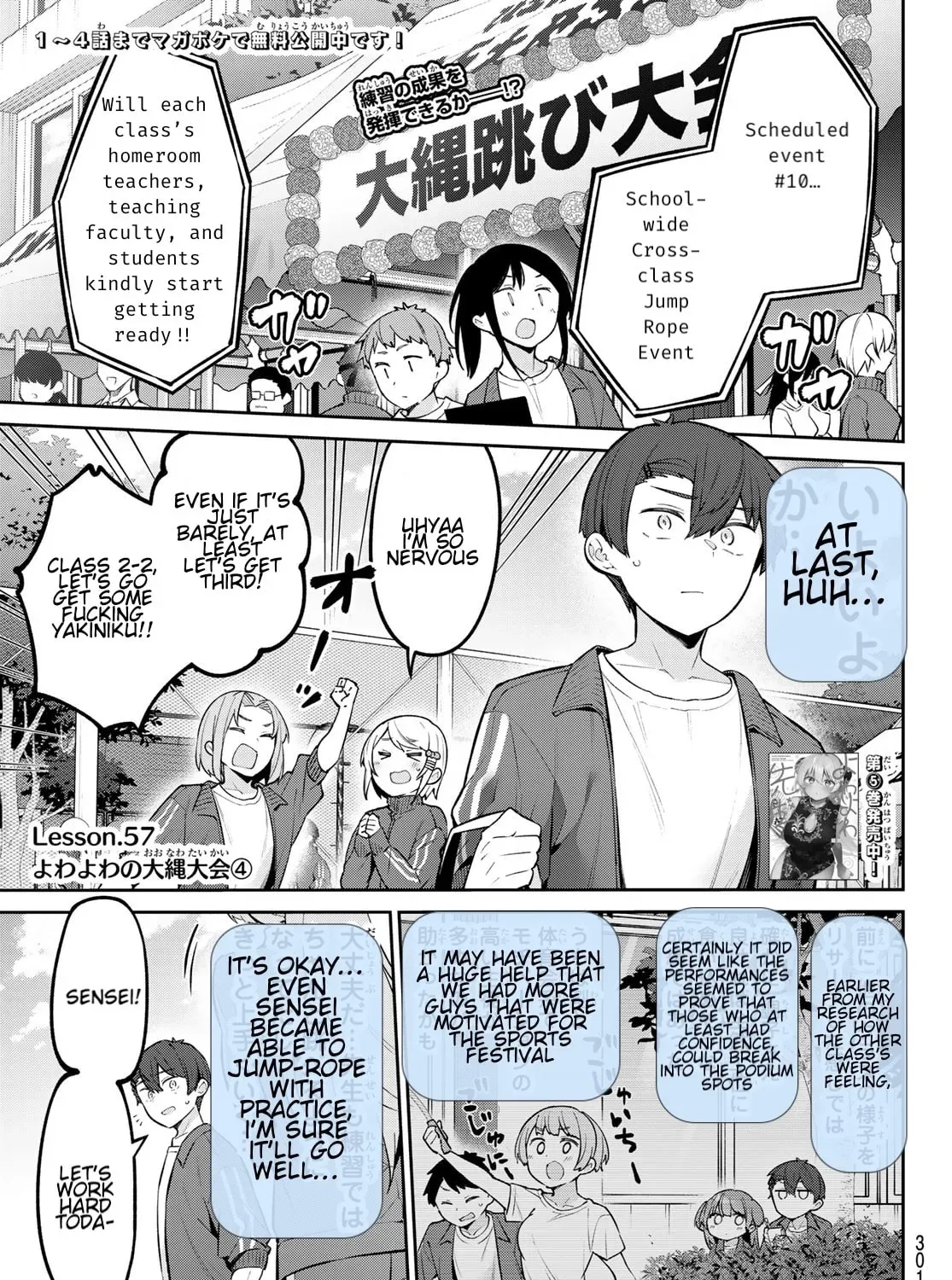 Yowa Yowa Sensei Chapter 4.3 page 1 - 