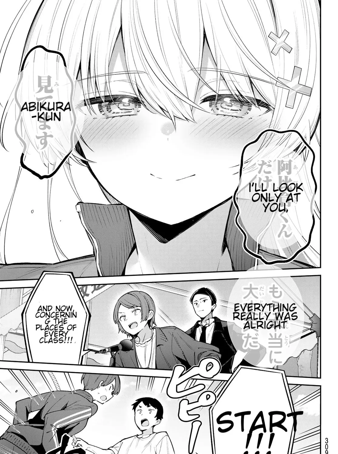 Yowa Yowa Sensei Chapter 4.3 page 17 - 