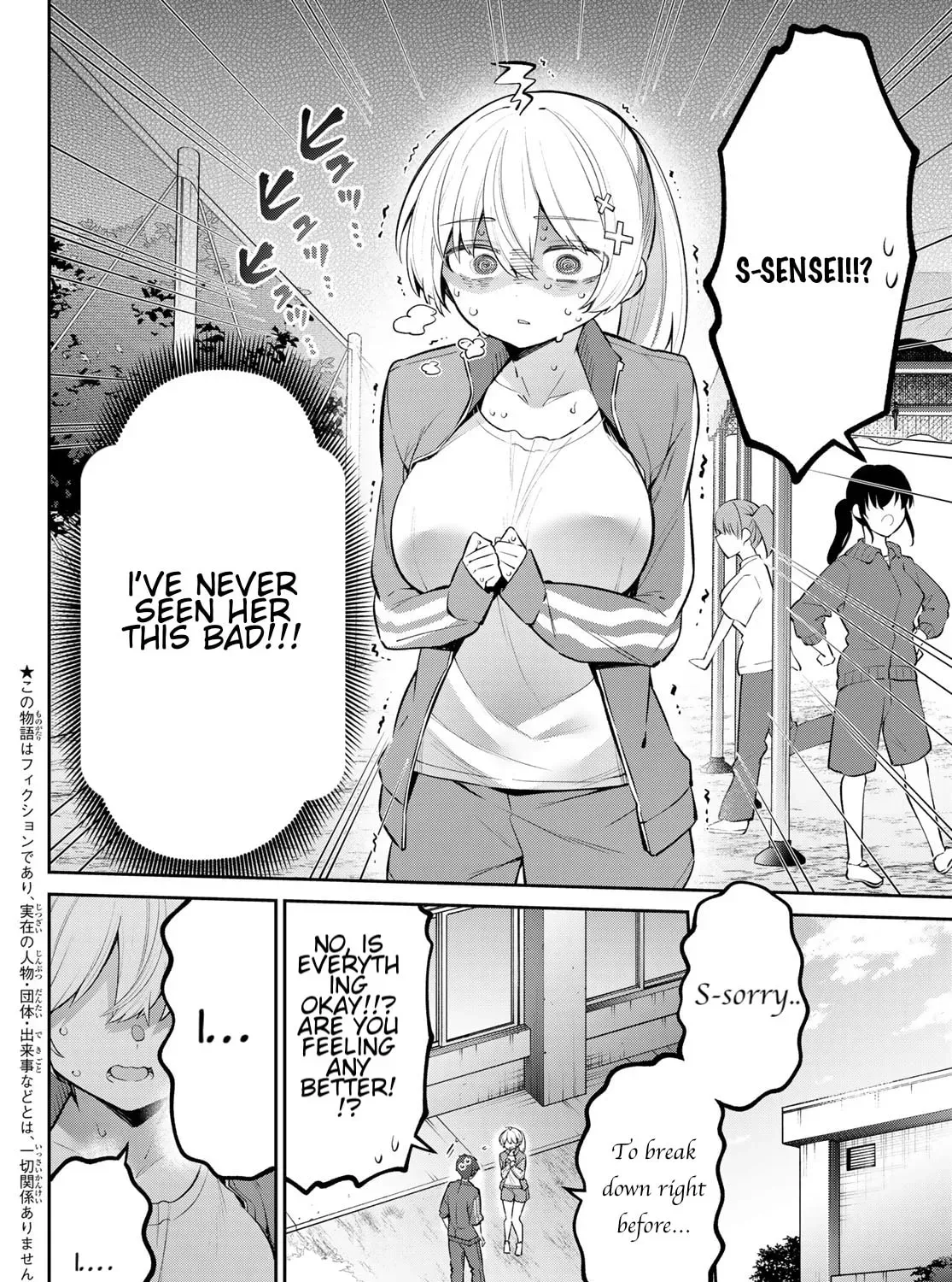 Yowa Yowa Sensei Chapter 4.3 page 3 - 