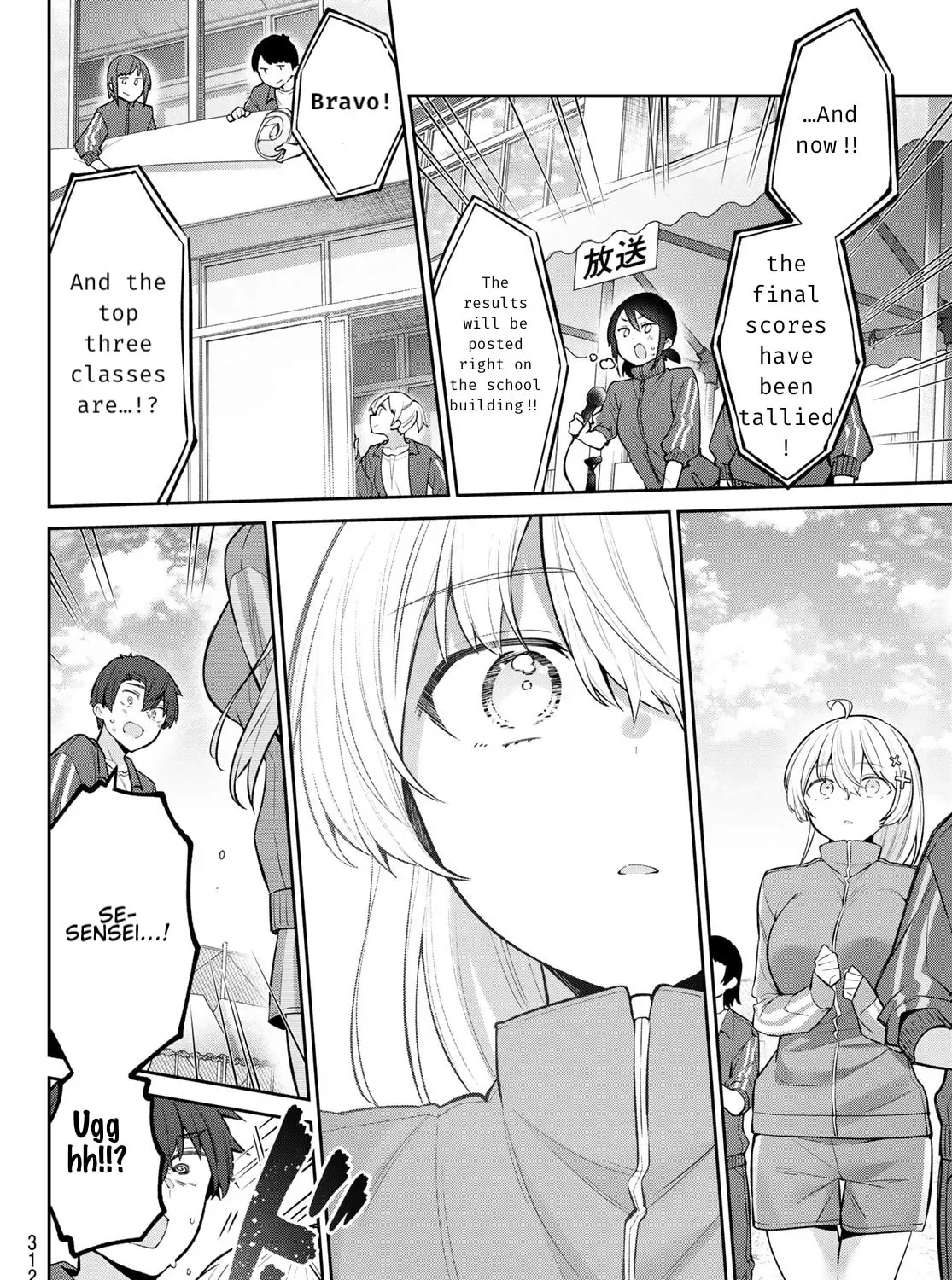 Yowa Yowa Sensei Chapter 4.3 page 23 - 